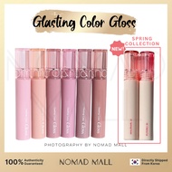[rom&nd] ROMAND Glasting Color Gloss | ROM ND
