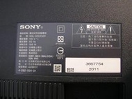 SONY-KDL-32CX520拆機賣~~破屏機