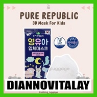 4PG Mask/Masker Anak/Masker Korea/Masker 3D/Pure Republic 3D Mask Kids