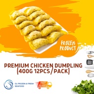 Premium Chicken Dumpling / Chicken Gyoza / 鸡肉饺子 (400g 12pcs/pack) | Dim Sum Frozen Food | Homemade D