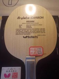 Butterfly Viscaria 乒乓球拍