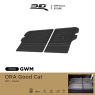 3D Mats ถาดท้ายรถยนต์ GWM - ORA GOOD CAT ปี 2020 - 2025 พรมกันลื่น พรมกันนํ้า พรมรถยนต์