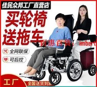 輪椅 老人輪椅 輕便輪椅 折疊輪椅 電動輪椅 老人代步車 輕便老年殘疾人智能全自動輪椅 老人雙人四輪代步車