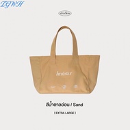 TGWH HOMELAND ♡ GROCERY BAG กระเป๋าผ้าไซส์ใหญ่พิเศษ มาพร้อมช่องใส่ของด้านใน สีครีม / สีน้ำตาลอ่อน
