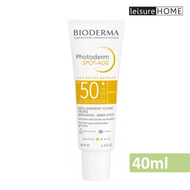 Bioderma - 抗斑抗老化防曬乳霜SPF50+ (平行進口) (新舊包裝隨機發貨)
