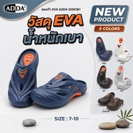 ADDA 53301-M1 (Size 7-10) Men's Slip-On Sandals Soft Light Comfortable To The Feet Curved Paw Floori