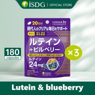 ISDG Japan Lutein Blueberry Tablets Relieve Eye Fatigue Eye Nutrition Supplement. 3 Packs