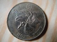【靖】°❤香港錢幣❤°HONG-KONG➠1998年➠紫荊花➠(TEN CENTS壹毫)銅幣➠一枚一標