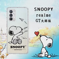 史努比/SNOOPY 正版授權 realme GT 大師版 漸層彩繪空壓手機殼(紙飛機)