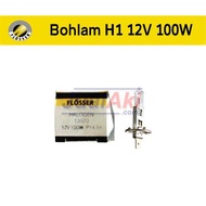 H1 12V 100W Clear Flosser Bulb
