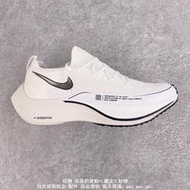 Nike Zoom VaporFly 4% Flyknit 馬拉松超級運動慢跑鞋 免運 黑白