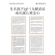 DEEPBLUE 成长因子IGF-1钙片赖氨酸碳酸钙儿童青少年长高正品原装DEEPBLUE Growth Factor IG20260315