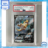 PSA10 Dragonite V SR: SA[S7R 074/067] Expansion Pack "Blue Sky Stream" Pokémon Card Game Japanese