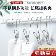 ST/🧿Chengai Long Tail with Hook Stainless Steel Clip Hanger Hang the Clothes Air Clothes Multi-Functional Long Hook Clip