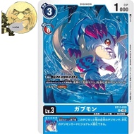 BT17-019 R Gabumon Secret Crisis