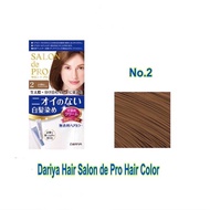 Dariya Hair SALON de Pro Hair Colorสีย้อมผมขาว ไม่มีน้ำหอม ไม่มีแอมโมเนีย