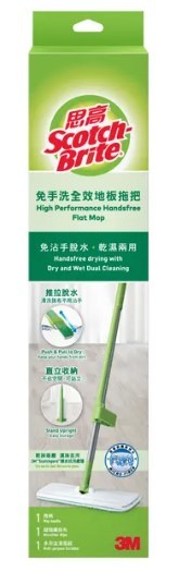 3M思高免手洗全效地板拖把0085HK