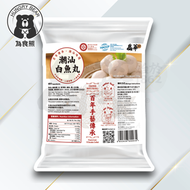 (晶華)正宗 潮汕白魚丸  200g (約11-13粒) (急凍-18°C) 白魚彈 白魚旦 白魚蛋 潮洲 潮州 潮式