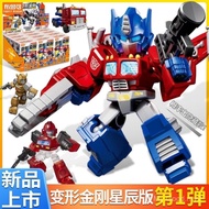 【Ready Stock】 blokees transformers shining one mr beast voltron toy yolopark optimus prime unique to