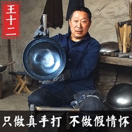 Zhangqiu Handmade Iron Pot Forged Frying Pan Old-Fashioned Wok Non-Stick Pan without Coating  Chinese Pot Wok  Household Wok Frying pan   Camping Pot  Iron Pot