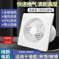 Exhaust Fan Bathroom Ventilation Fan Wall Type Bathroom Kitchen Exhaust Fan Exhaust Fan Powerful Rou