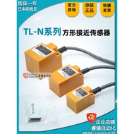 Original Omron Square Proximity Switch Sensor TL-N20ME1/N10ME1/N5ME1 N20ME2 E2