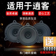 Suitable for New Old EasyCard Audio EasyCard Original Car Horn EasyCard Car Audio EasyCard Horn Car 