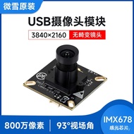 Micro Snow IMX678 Camera Module M12 Lens 8MP Drive-Free Plug Play USB Camera