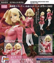☆HOBBYSKY玩具屋☆ 代購 RAHDXG.A.NEO 機動戰士鋼彈 雪菈 塞拉 1/8 PVC