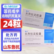 Kang Ceftriaxone Capsules 0.25G * 24 Capsules/Box Shandong Lukang Phareutical Co. Ltd. Head Pack Lar