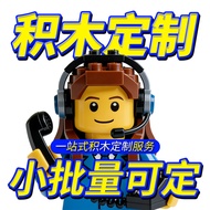 [48H Shipping] Compatible with Lego DIY Series of educational building block toys for boys and girls