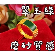 沙金貔貅招財戒指/關公戒指/鑽沙項鍊/麻花手鍊 - 南非錫金活圍可調節 