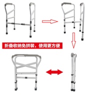 Toilet handrail for the elderly, toilet stand for pregnant women, bathroom stand-up support, safety 
