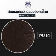 LOTUS เตียงหนัง Lifestyle รุ่น Lucia ส่งฟรี