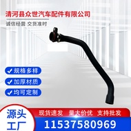 Radiator Hose Water Pipe11537580969Suitable for Bmw F07 F10 F11 F01 F02 N54 N55