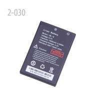 寶峰 3.7V 1500 mAh 原裝鋰電池  (2-030)