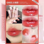 INTO YOU镜光滋润雾面哑光不沾杯丝绒唇釉 Mirror Light Moisturizing Matte Non Stick Velvet Lip Glaze
