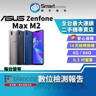 【創宇通訊│福利品】ASUS ZenFone Max M2 4+64GB 6.3吋 五磁喇叭 後置AI雙鏡頭 支援記憶卡