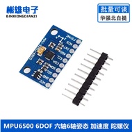 MPU6500 GY-6500 6DOF Six-Axis 6-Axis Posture Acceleration Gyroscope Sensor Module