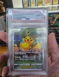 S12a 205/172 2022 Pokemon JPN SWSH VSTAR Universe Pikachu #205