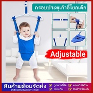 GG MALL Baby Jumper จั้มเปอร์กระโดด ให้ลูกน้อย เสริมสร้าง พัฒนาการ ทักษะ EF IQ และ EQ ฝึกตั้งไข่ หัด