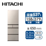 日立HITACHI 537公升五門平面式無邊框鋼板冰箱 RHS54TJCNX(星燦金)