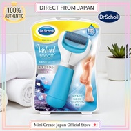Reckitt Benckiser Japan Dr. Scholl Velvet Smooth Electric Foot File 1 piece