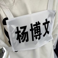 Number Games Number Plate Vest Strap Name Plate Marathon Number Cloth Era Fengjun Name Plate Number 