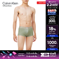 CALVIN KLEIN กางเกงในชาย 1996 Fashion Micro ทรง Low Rise Trunk รุ่น NB4079 PDA - สีเขียวอ่อน