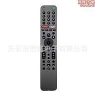 rmf-tx600u 適用於 智能語音遙控器tx300u tx500u英文版