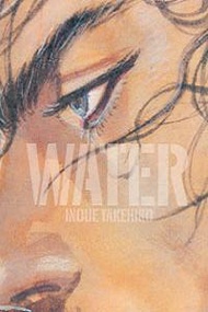 浪人劍客畫集「WATER」(全) (新品)