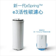 Filter Element UV Original Comes With Front Filter Yizhiyuan Amway/100186Activated Carbon Water Filt