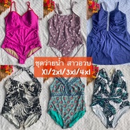 Swimsuit Plump Girl Beach Dress Xl-4xl