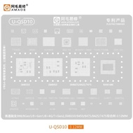 AMAOE U-QSD10 STENCIL 888/8GEN1/8+GEN1/8+4G/7+GEN2/ SM8350/8450/8475/8425/7475